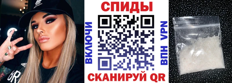 АМФЕТАМИН VHQ Купить где Острогожск