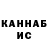 Метадон VHQ andorikan