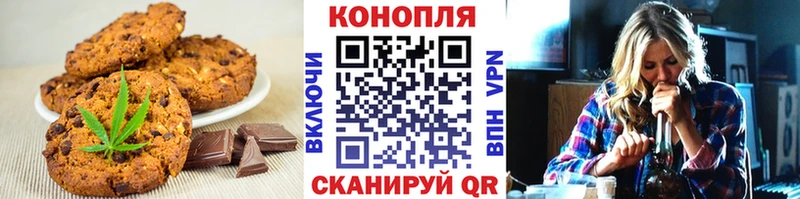 Купить где  Острогожск  Canna-Cookies конопля 