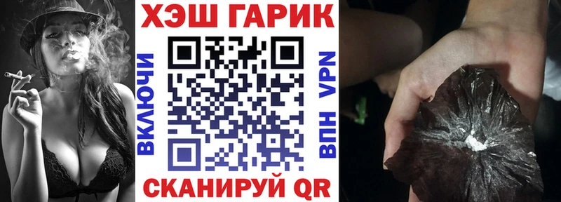 Гашиш гашик  Купить где  Острогожск 