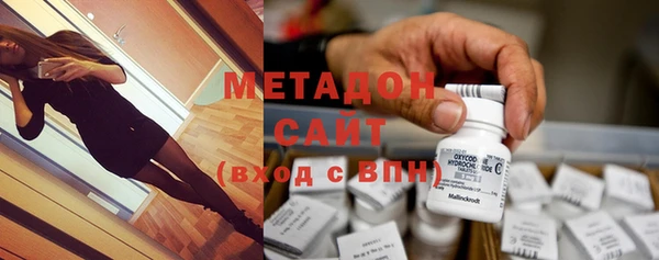 кокаин перу Дмитровск
