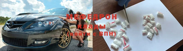 прущий лед Дмитров
