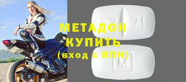 кокаин перу Дмитровск