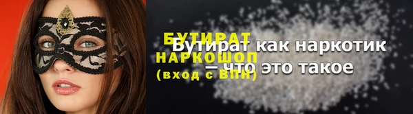 кокаин перу Дмитровск