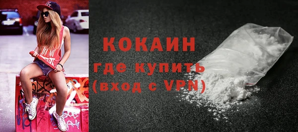 прущий лед Дмитров