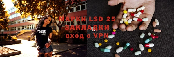 мескалин Дмитриев