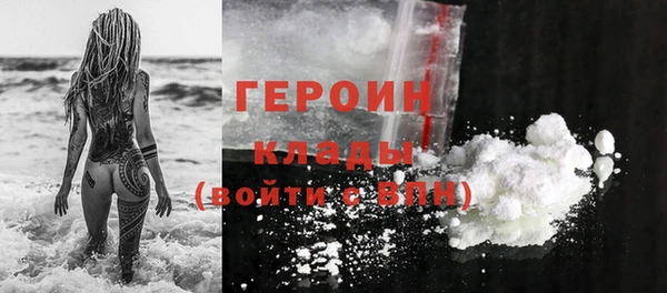 прущий лед Дмитров
