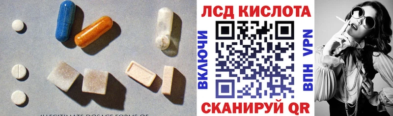 LSD-25 экстази ecstasy  Купить  Острогожск 