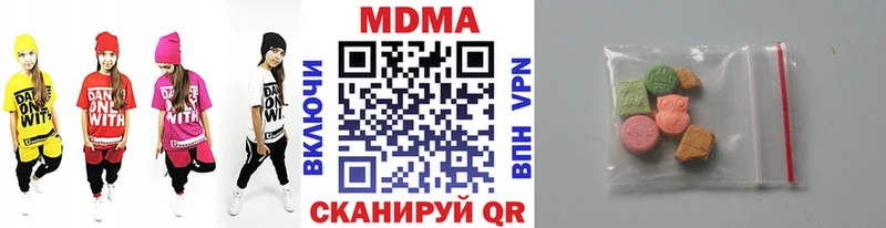 Купить  Острогожск  МДМА молли 