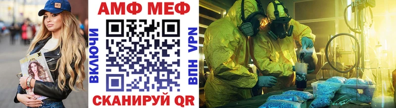 Купить где  Острогожск  Первитин пудра 
