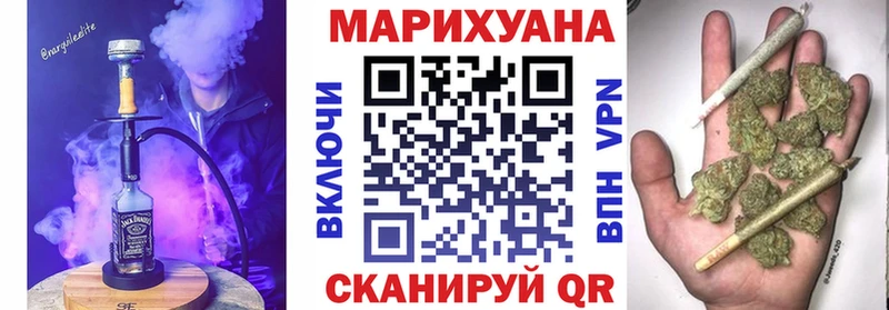 Каннабис MAZAR  Купить закладки  Острогожск 